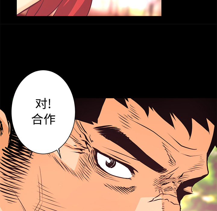 第13话 火神31