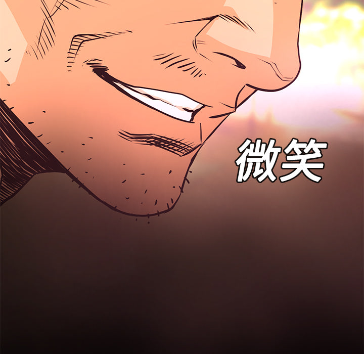 第13话 火神32