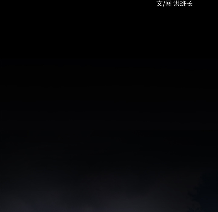 第13话 火神34