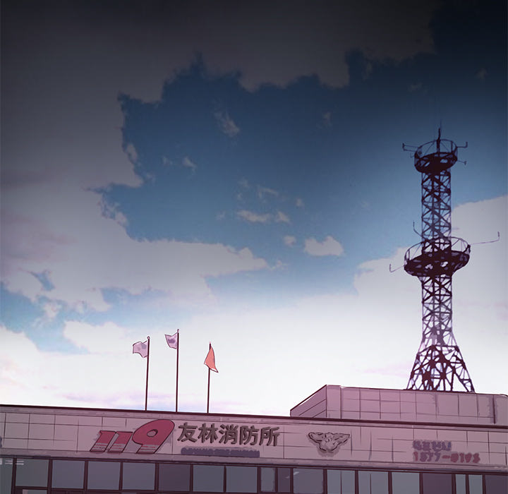 第13话 火神35