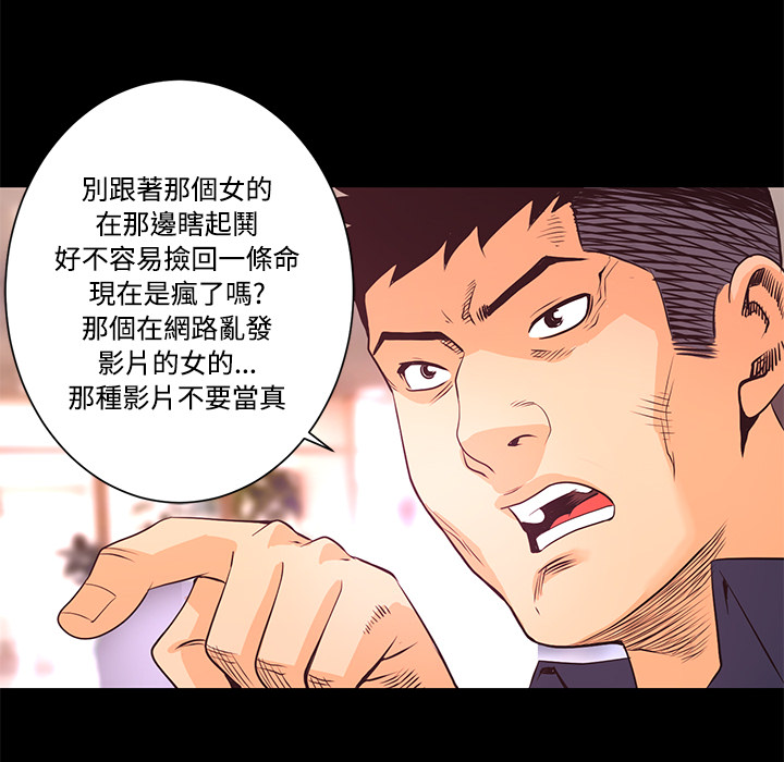 第13话 火神42
