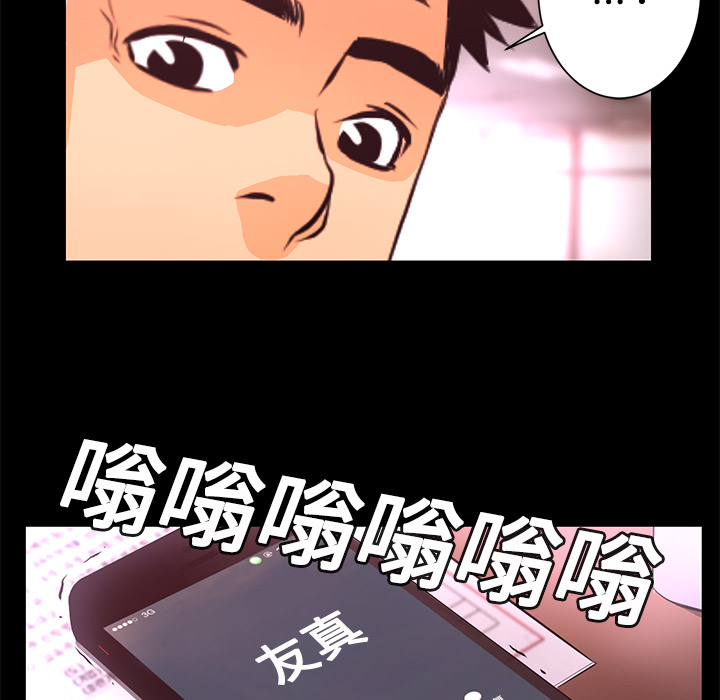 第13话 火神47