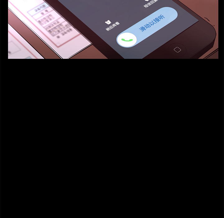 第13话 火神48