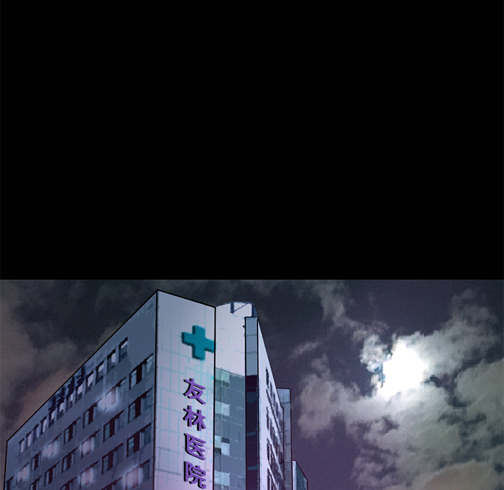 第13话 火神49