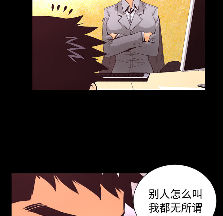 第13话 火神55