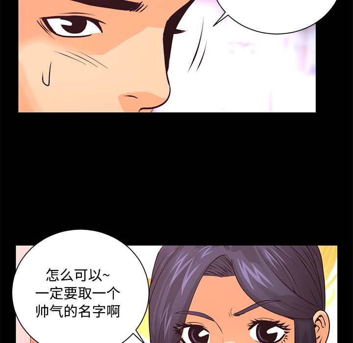 第13话 火神56