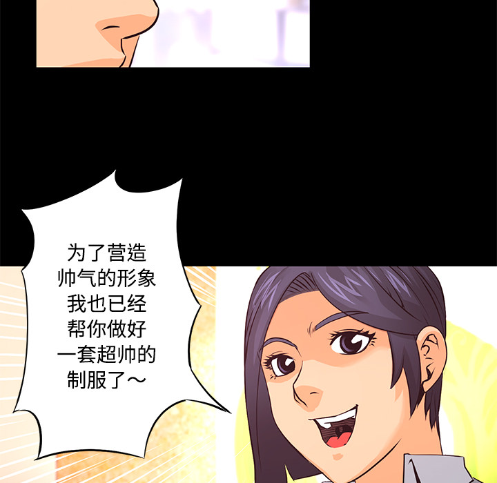 第13话 火神58