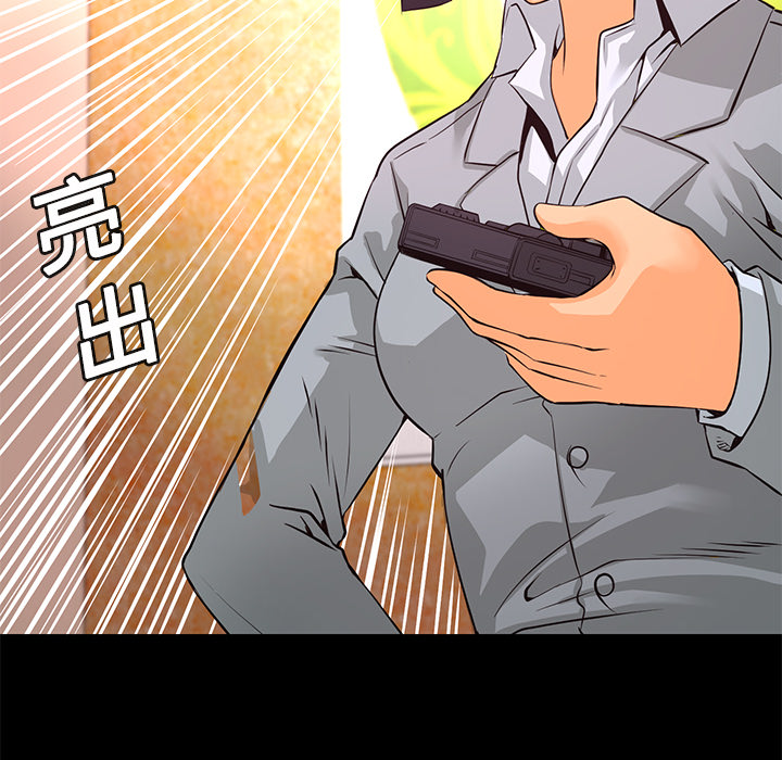 第13话 火神59