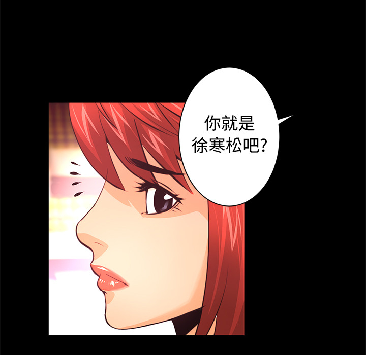 第13话 火神6