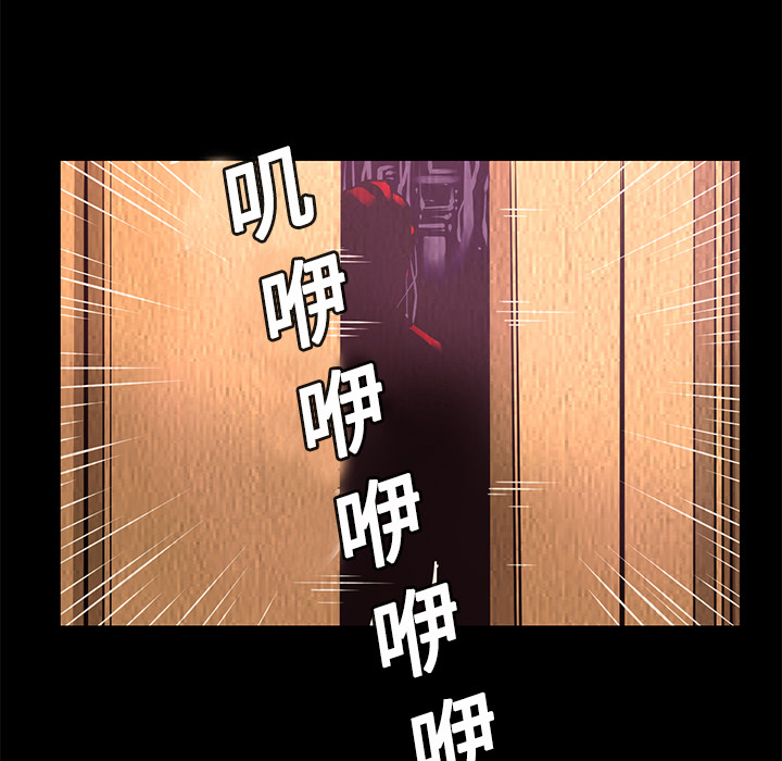 第13话 火神61