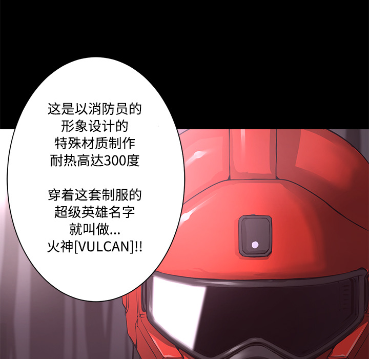 第13话 火神71