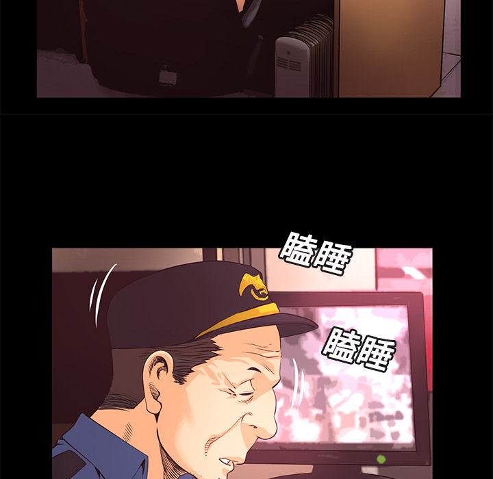第13话 火神77