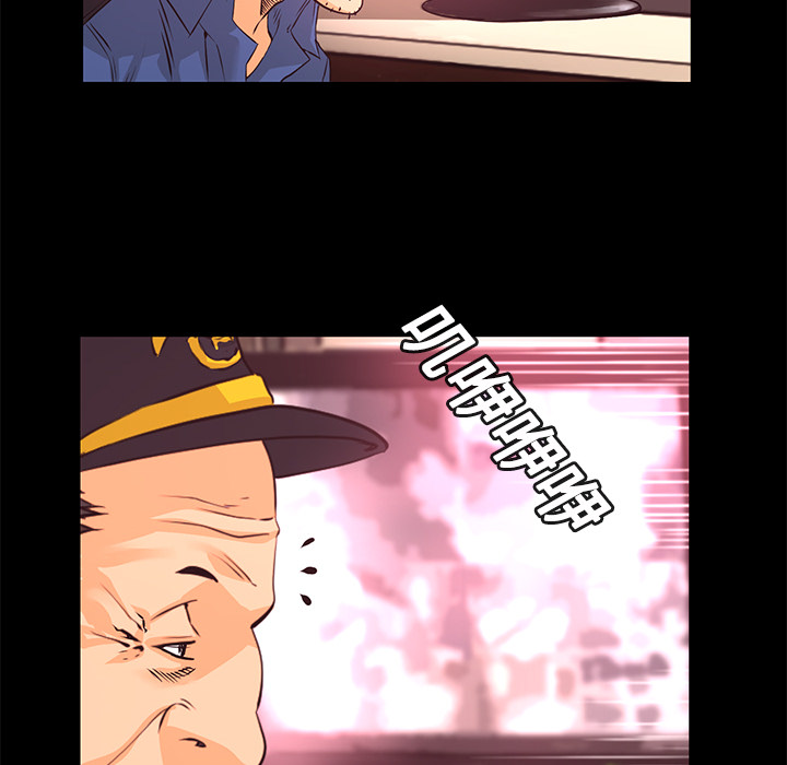 第13话 火神78