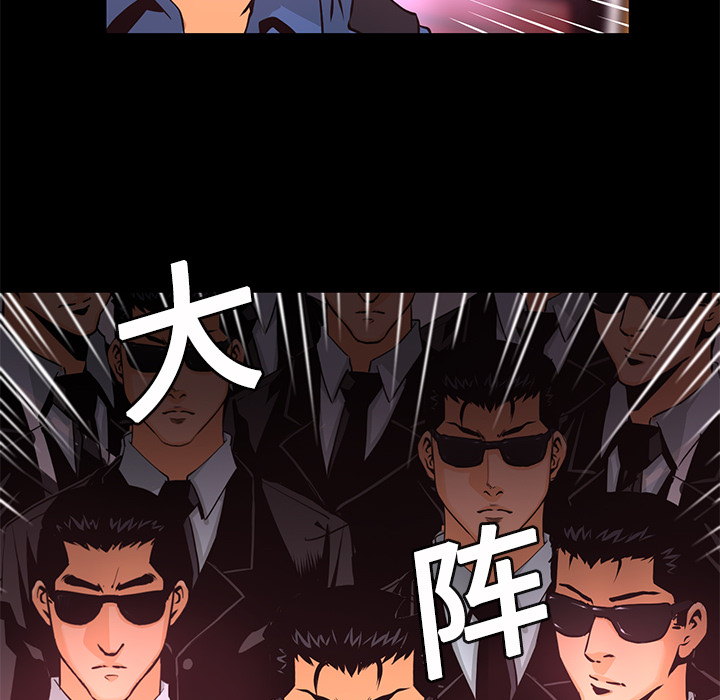 第13话 火神81
