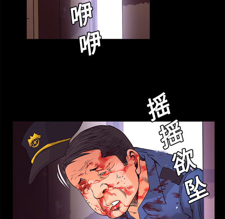 第13话 火神87