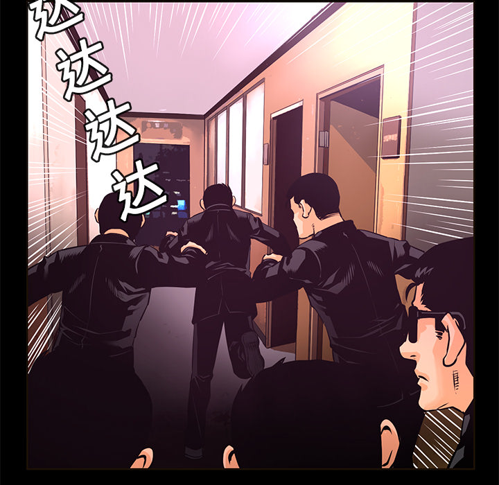 第13话 火神92