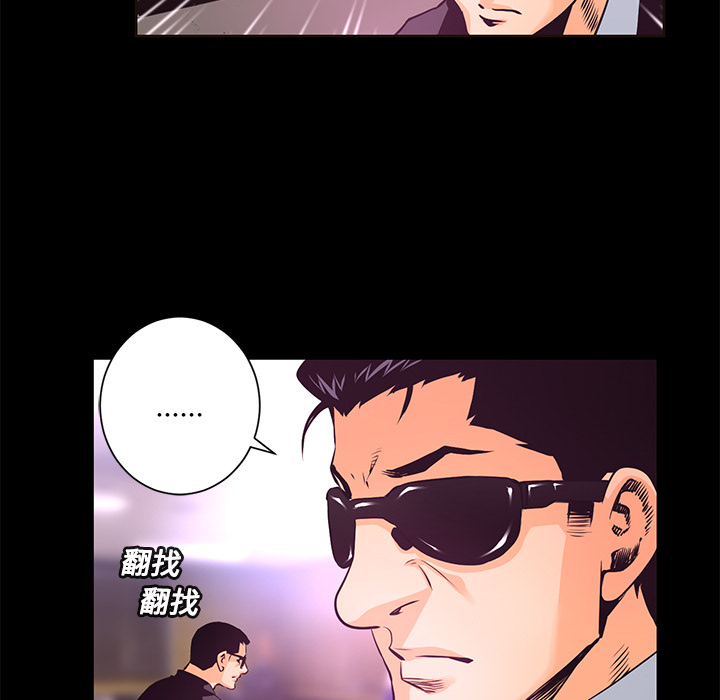 第13话 火神94