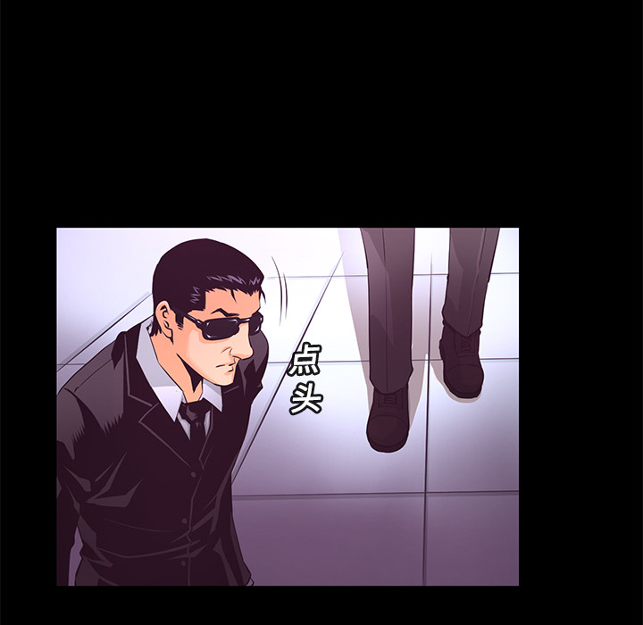 第13话 火神96
