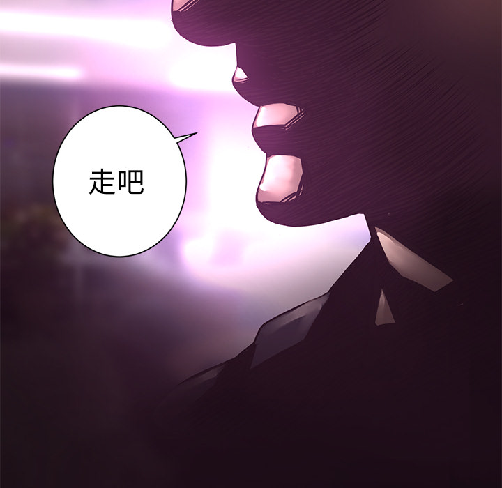 第13话 火神99