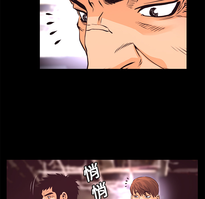 第14话 焚尸104