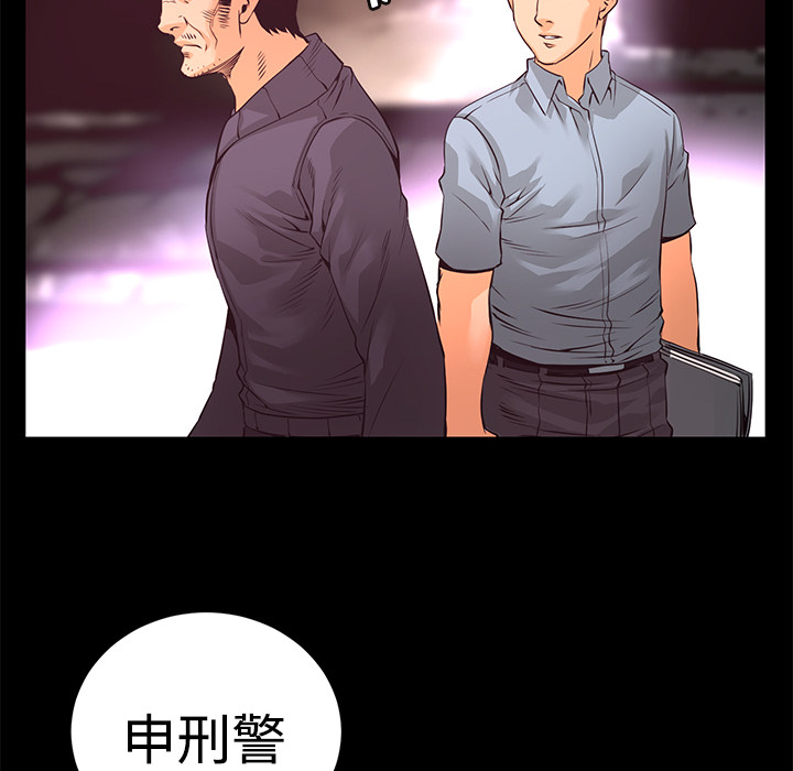 第14话 焚尸105
