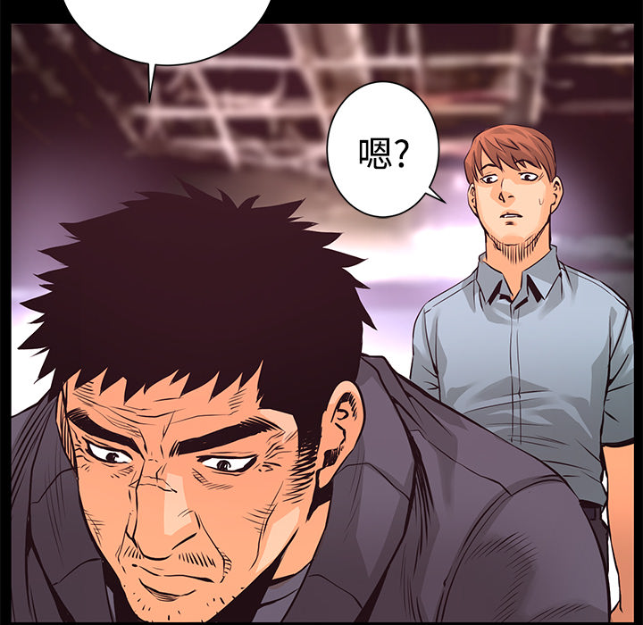 第14话 焚尸106