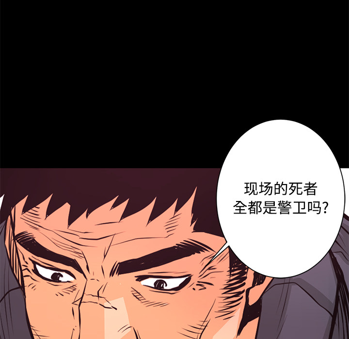 第14话 焚尸107