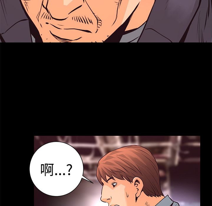 第14话 焚尸108