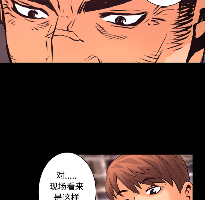 第14话 焚尸110