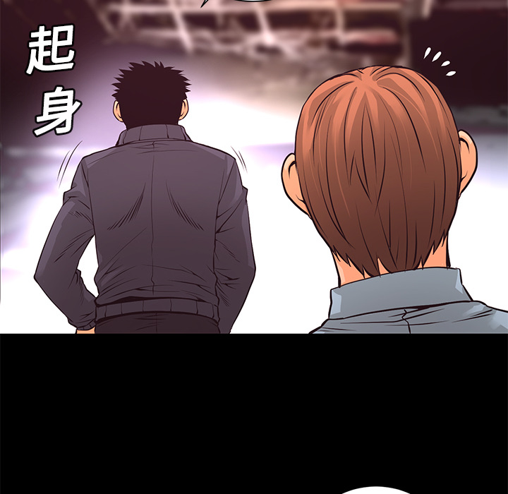 第14话 焚尸112
