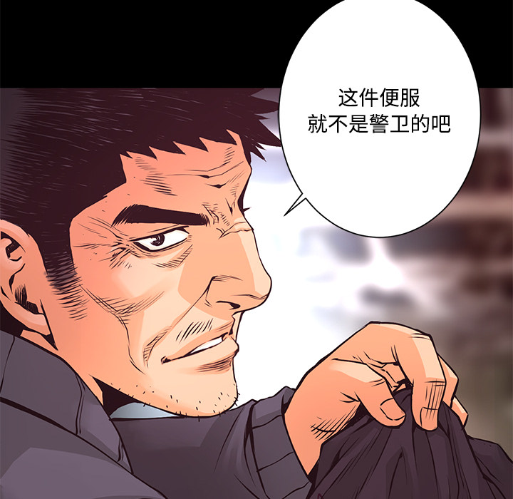 第14话 焚尸113
