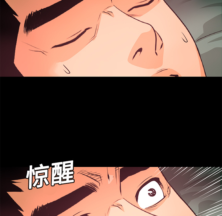 第14话 焚尸21