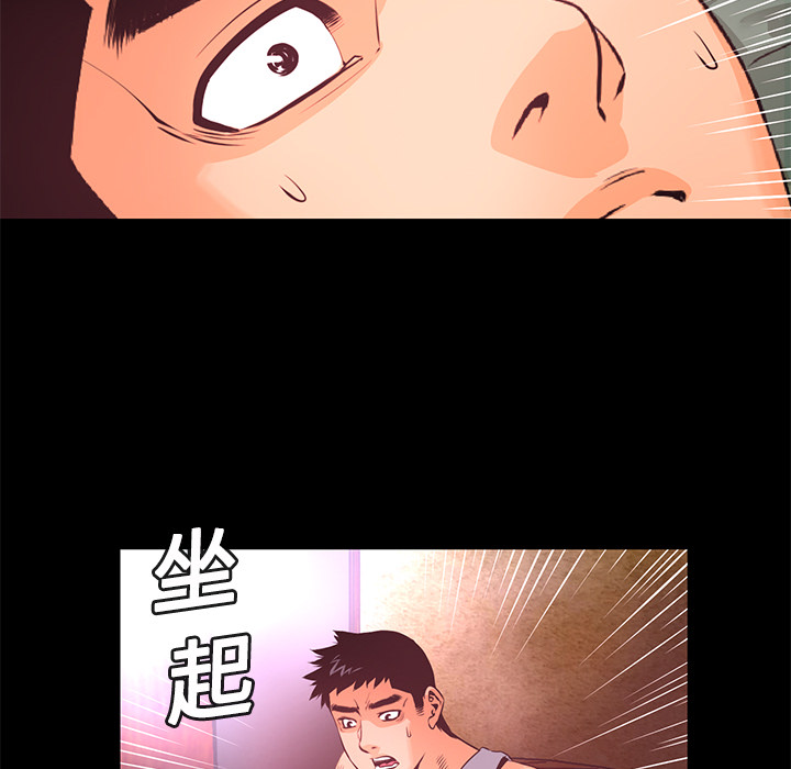 第14话 焚尸22