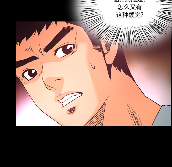 第14话 焚尸24