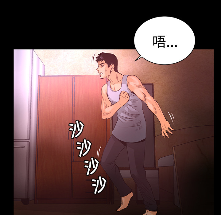 第14话 焚尸25