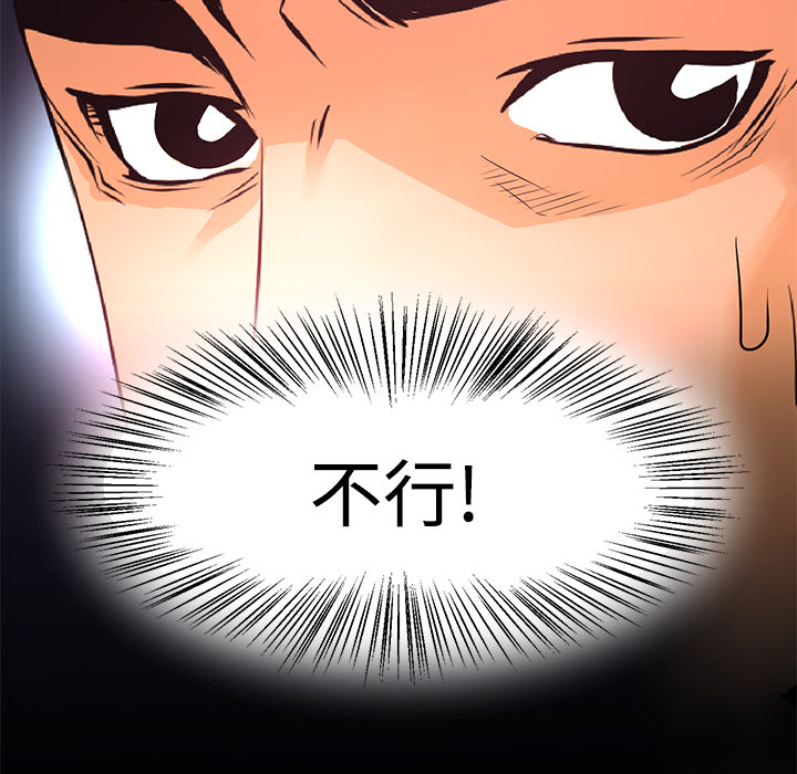第14话 焚尸31