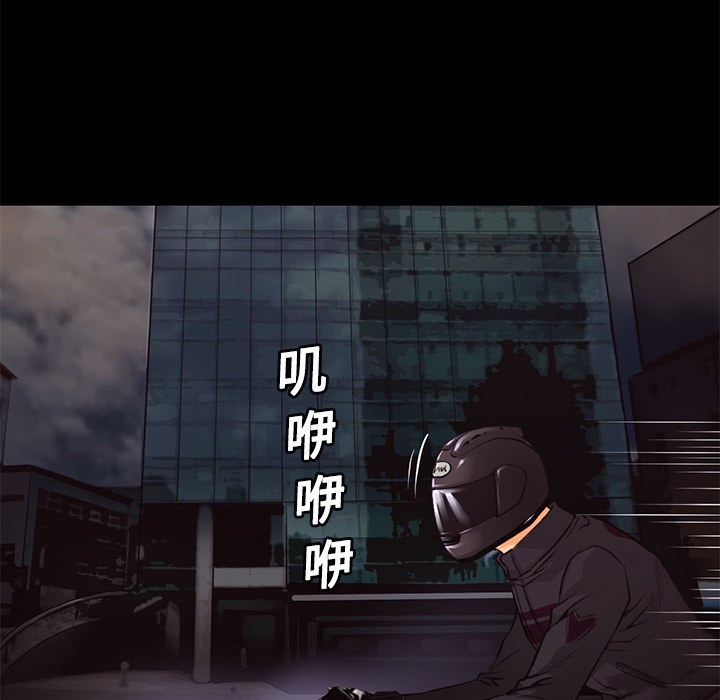 第14话 焚尸41