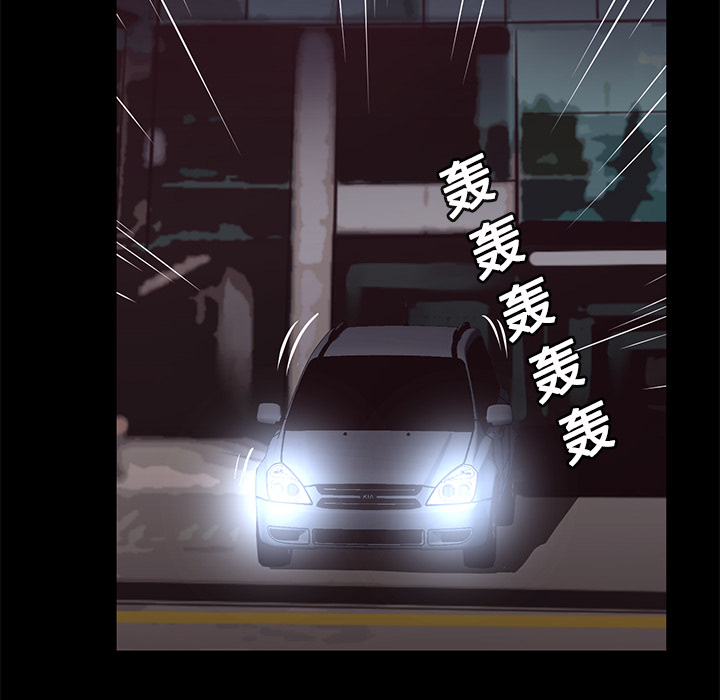 第14话 焚尸44