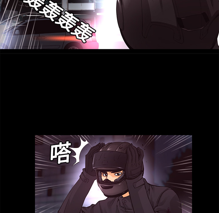 第14话 焚尸48