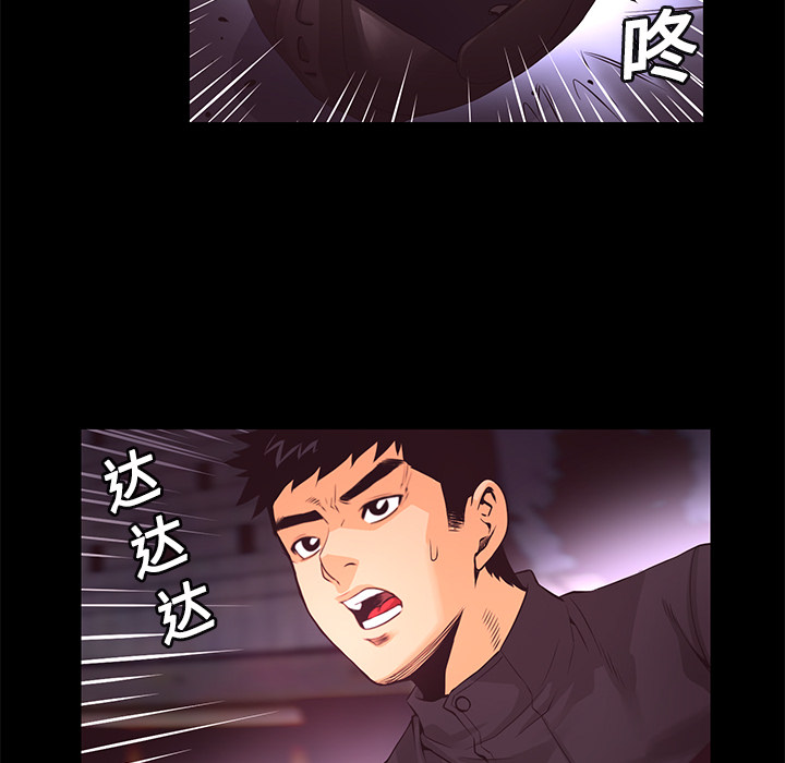 第14话 焚尸50