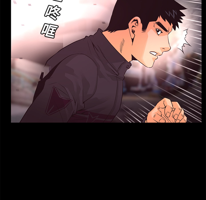 第14话 焚尸53