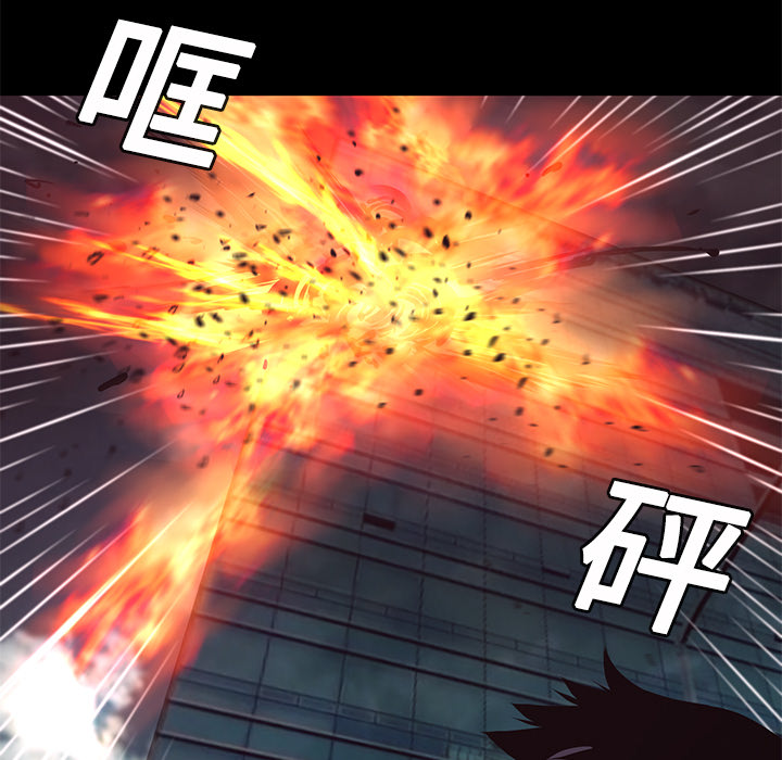 第14话 焚尸54