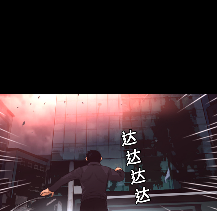 第14话 焚尸57