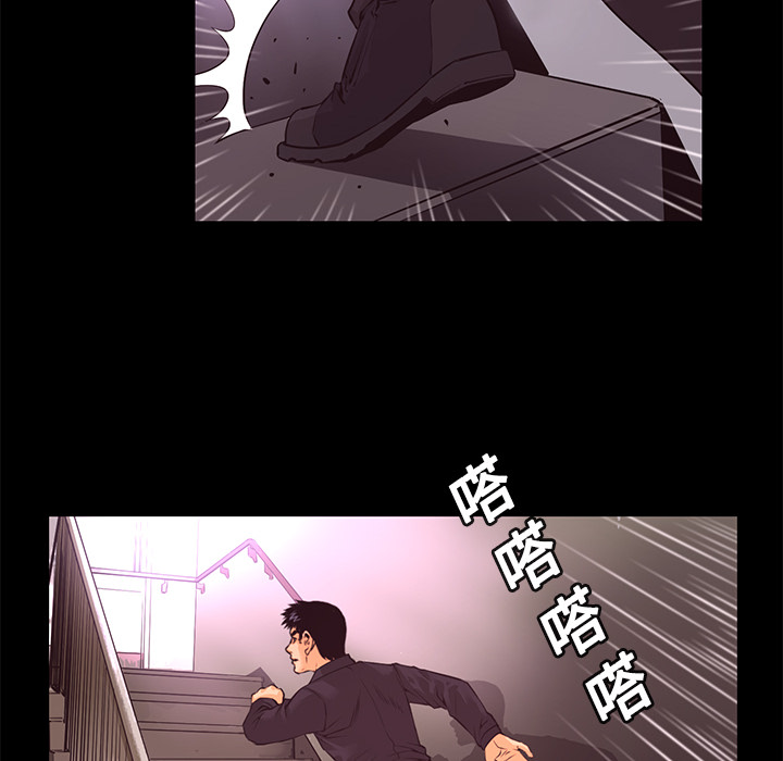 第14话 焚尸61