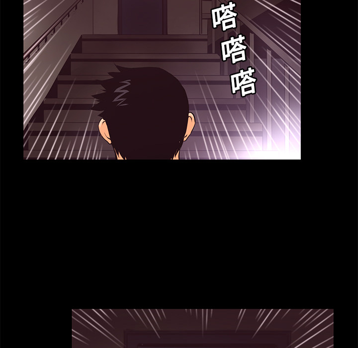 第14话 焚尸63