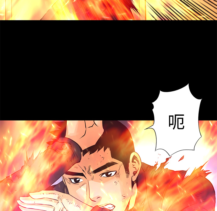 第14话 焚尸68