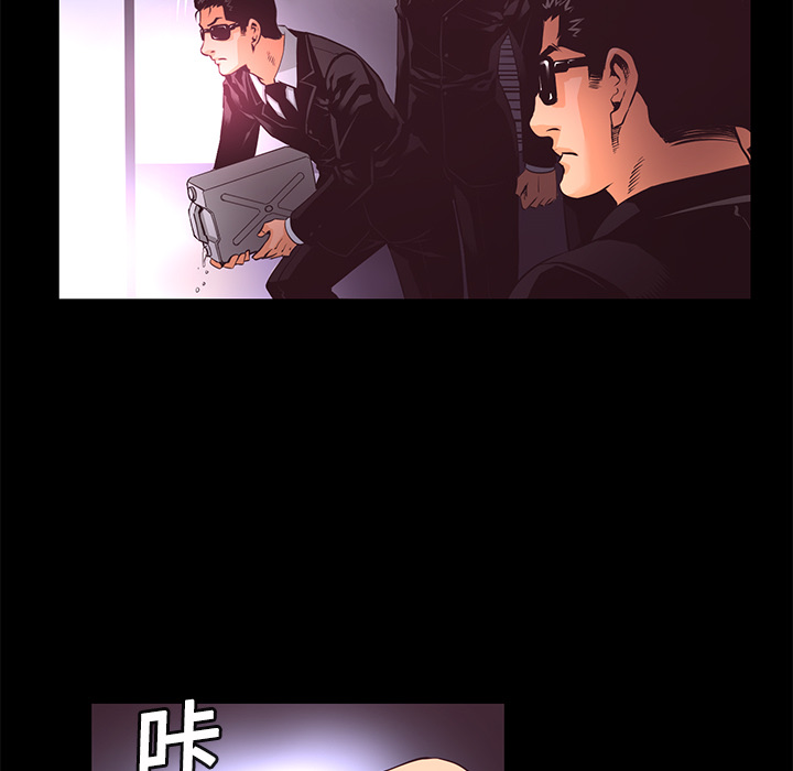 第14话 焚尸7
