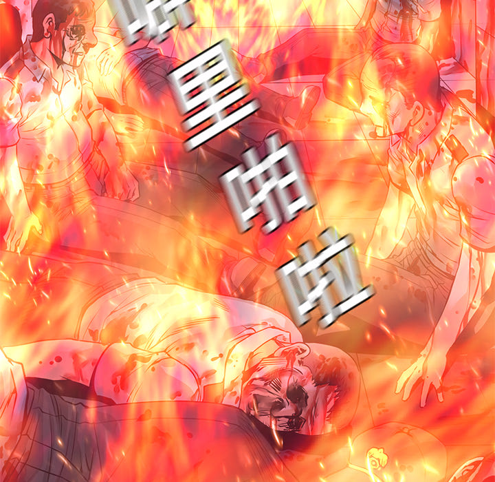 第14话 焚尸71