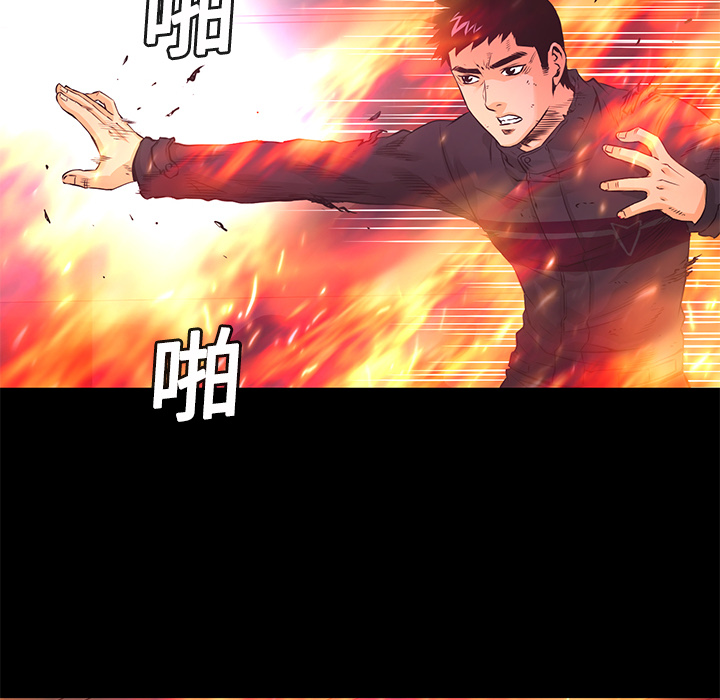 第14话 焚尸76