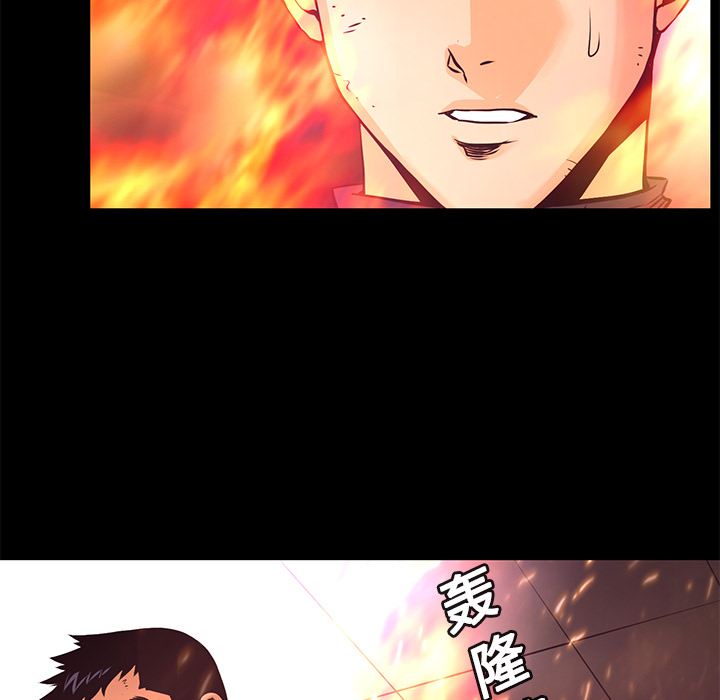 第14话 焚尸81